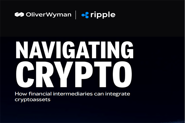 奥纬咨询(Oliver Wyman)& Ripple：2022年加密资产白皮书-金融机构如何整合加密资产(附pdf版)