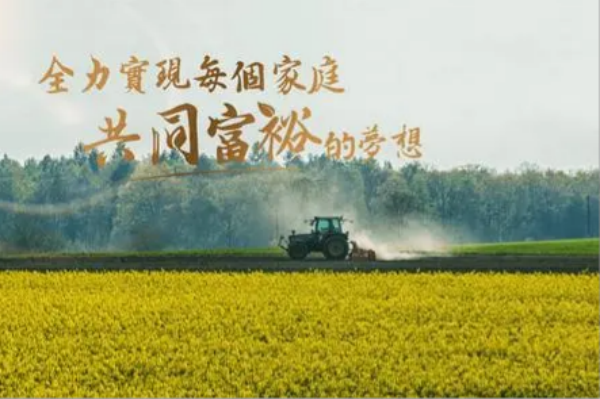 什么是农业产业基金？分类有哪些？发展现状分析