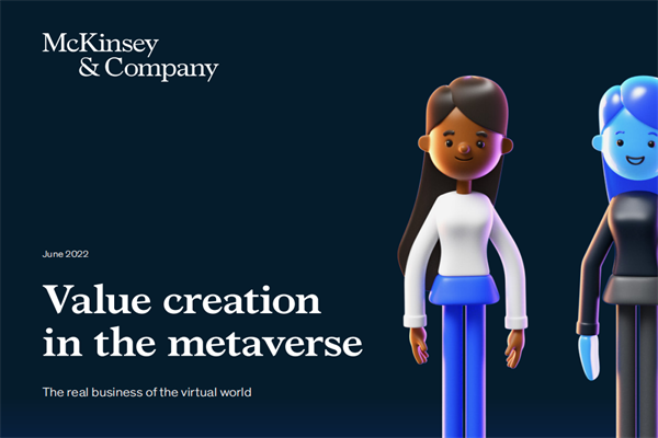 麦肯锡(McKinsey)：元宇宙中的价值创造-探索虚拟世界的生意经.pdf(附下载)