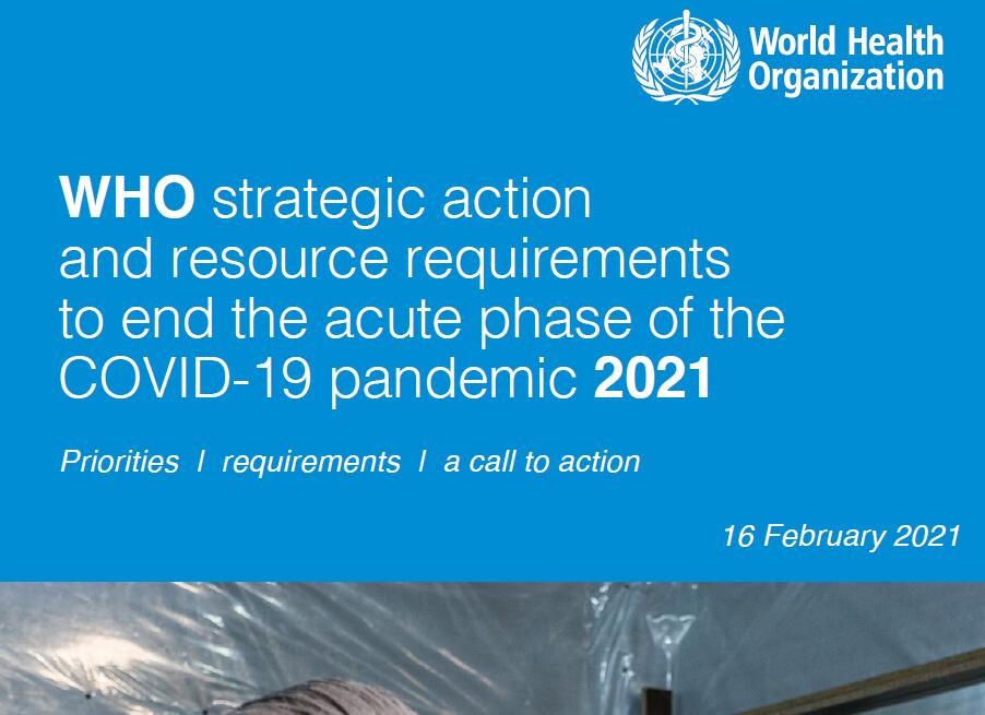 2021年世卫组织将如何协调和实施新冠肺炎疫情应急战略措施？