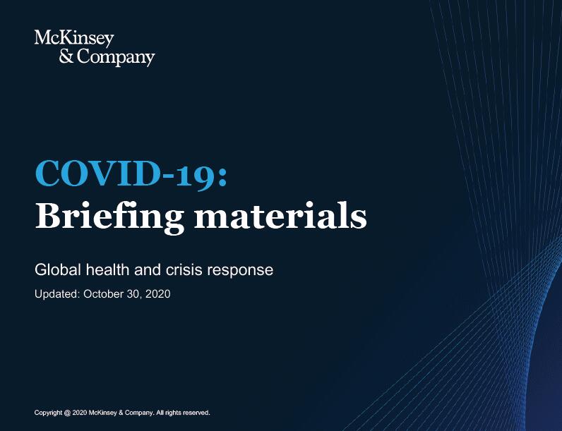 麦肯锡：控制新冠肺炎疫情对健康和美国欧洲市场有哪些影响？