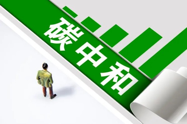 双碳”目标和能耗双控的背景下，高耗能陶瓷行业如何节能降碳?