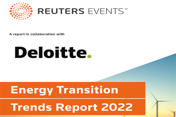 德勤(Deloitte)：2022年能源转型趋势报告.pdf(附下载)