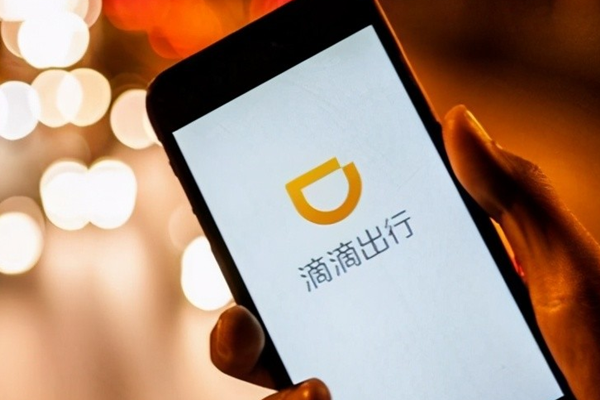 工信部谈滴滴出行APP下架，滴滴真的将数据打包给美国了吗？