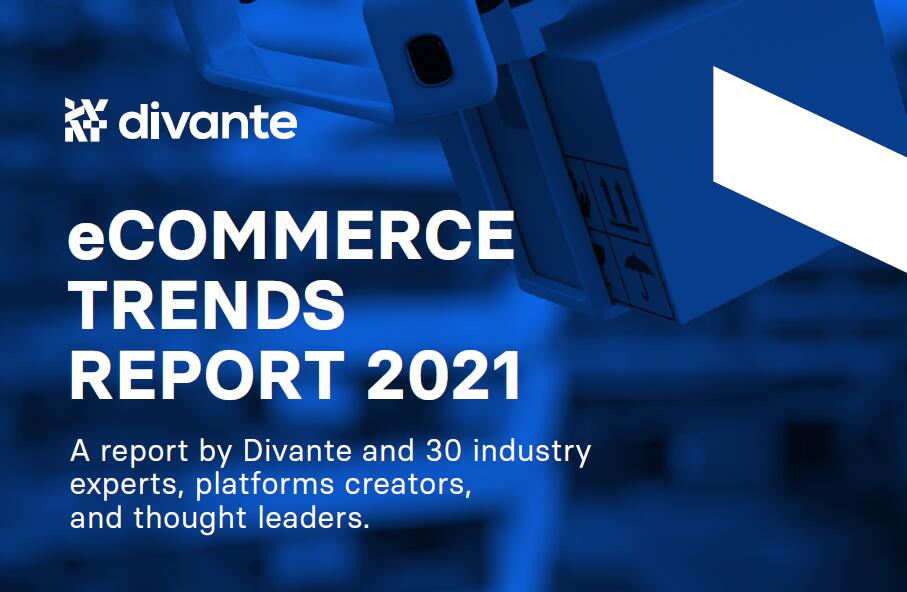 Divante：2021年电子商务发展趋势报告