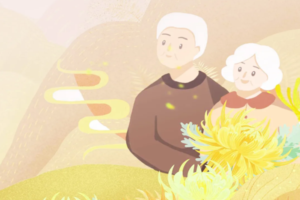 《“十四五”国家老龄事业发展和养老服务体系规划》解读