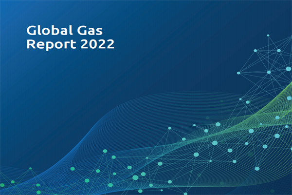 国际气体联盟(IGU)：2022年全球天然气报告.pdf(附下载)