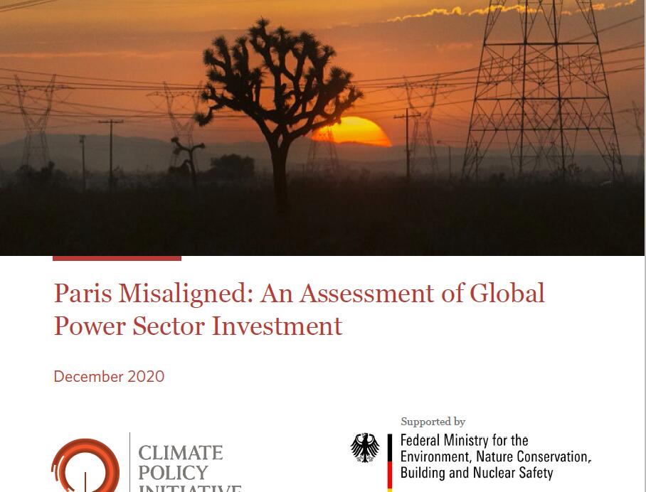 全球电力投资商业银行融资状况分析