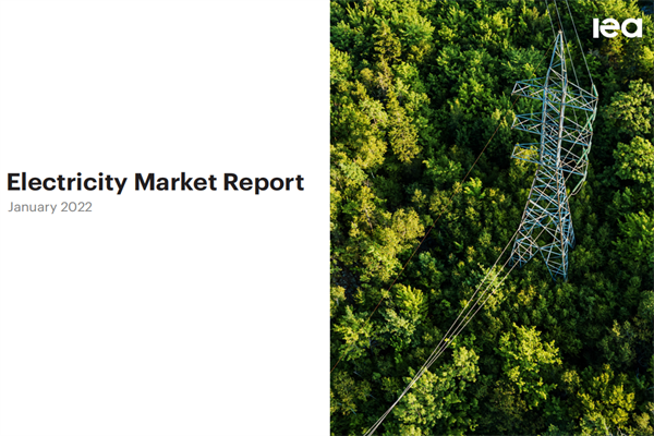 国际能源署(IEA)：2022年全球电力市场报告(pdf版)