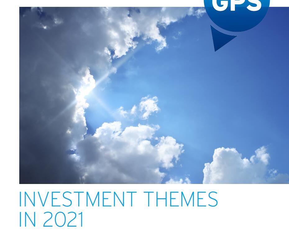 2021年的全球GDP增长势头不会持续到2022年