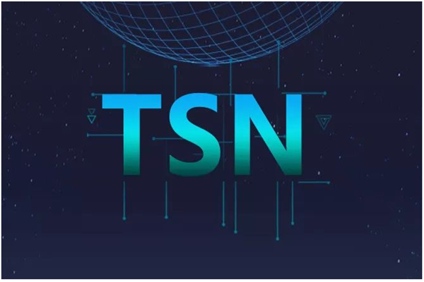 时间敏感网络是什么？现状和发展趋势分析