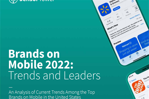 Sensor Tower：2022年移动品牌报告.pdf(附下载)