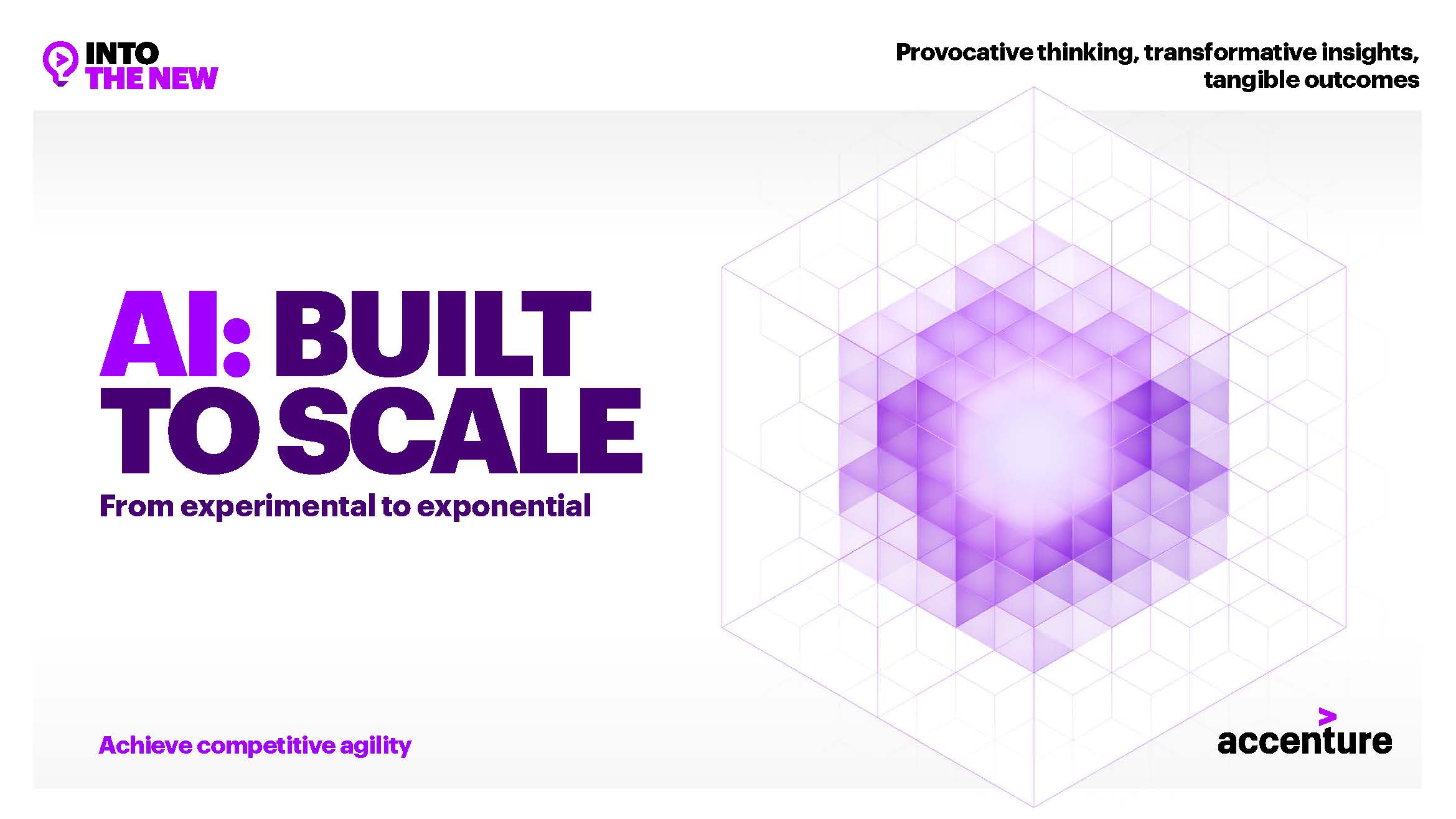 埃森哲：AI，建立规模(附下载地址）