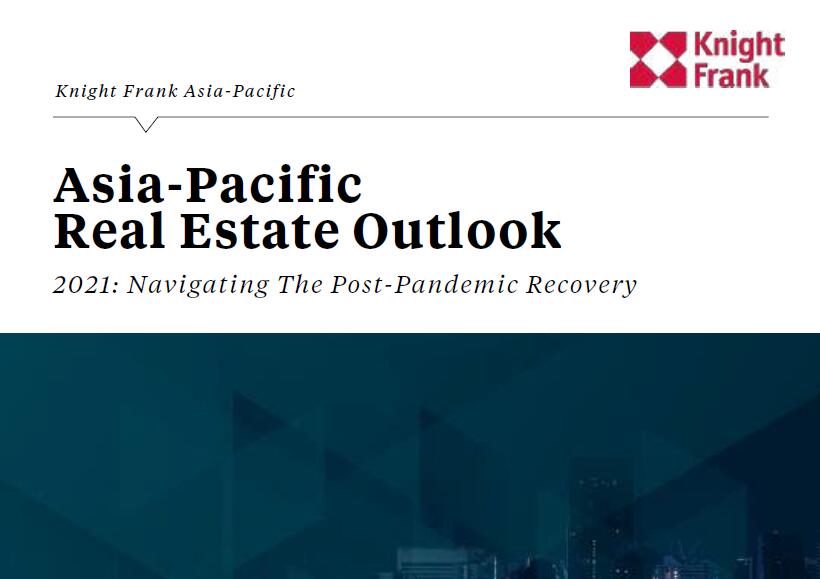 2020年和2021年的亚太地区写字楼租金发展趋势分析