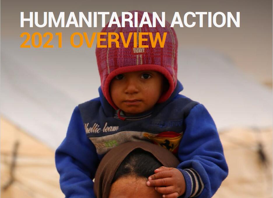 联合国人口活动基金会（UNFPA）：2021年人道主义行动概览报告