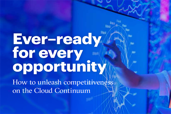 埃森哲(Accenture)：如何释放云竞争力.pdf(附下载)