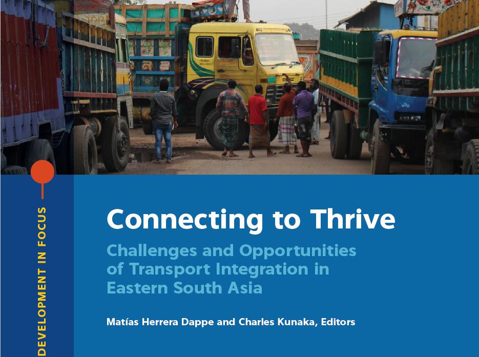 改善孟加拉国和印度之间运输一体化：两国收入将分别增长16.6%和7.6%