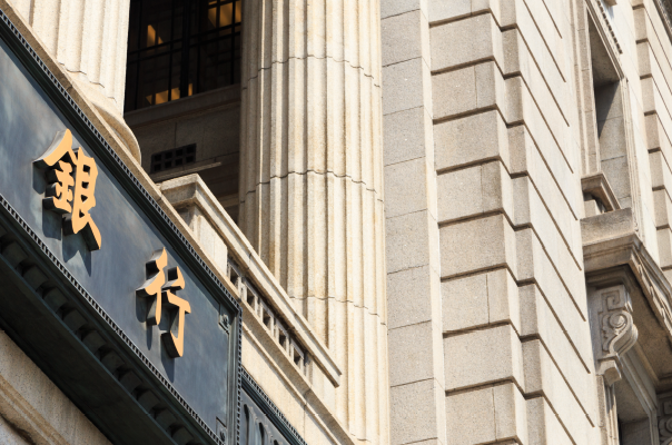 智慧银行是什么？发展历程、特征与优势解读