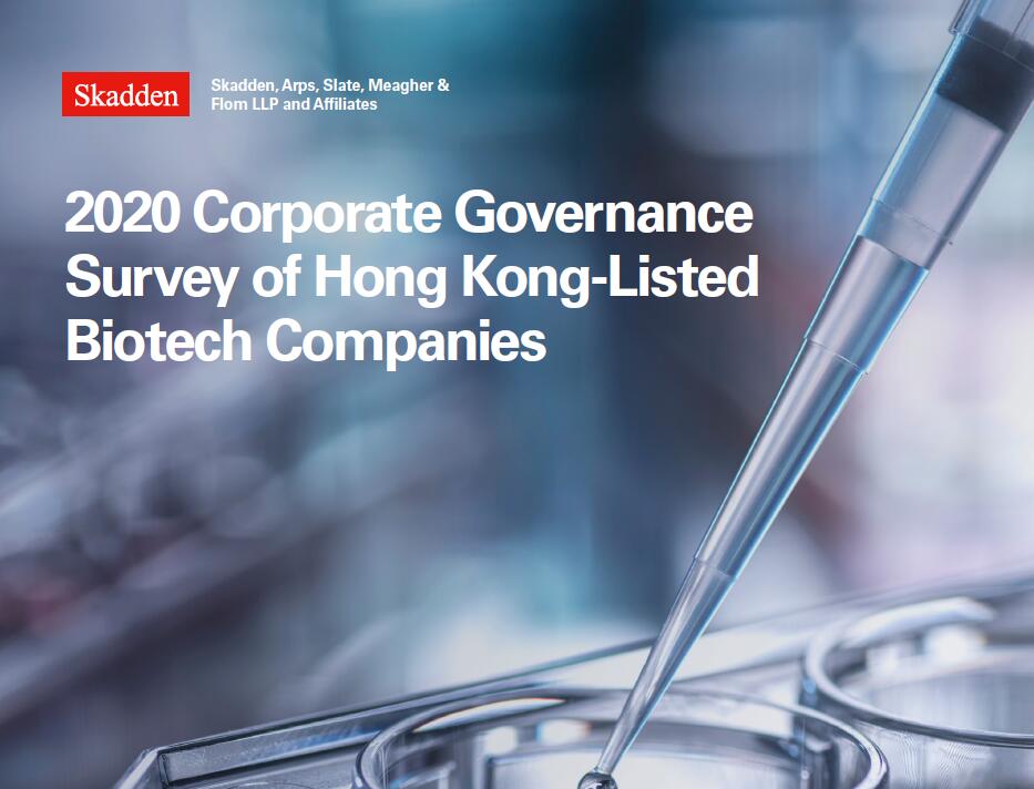 港交所生物科技上市公司：28家公司的平均股价涨幅为67.1%