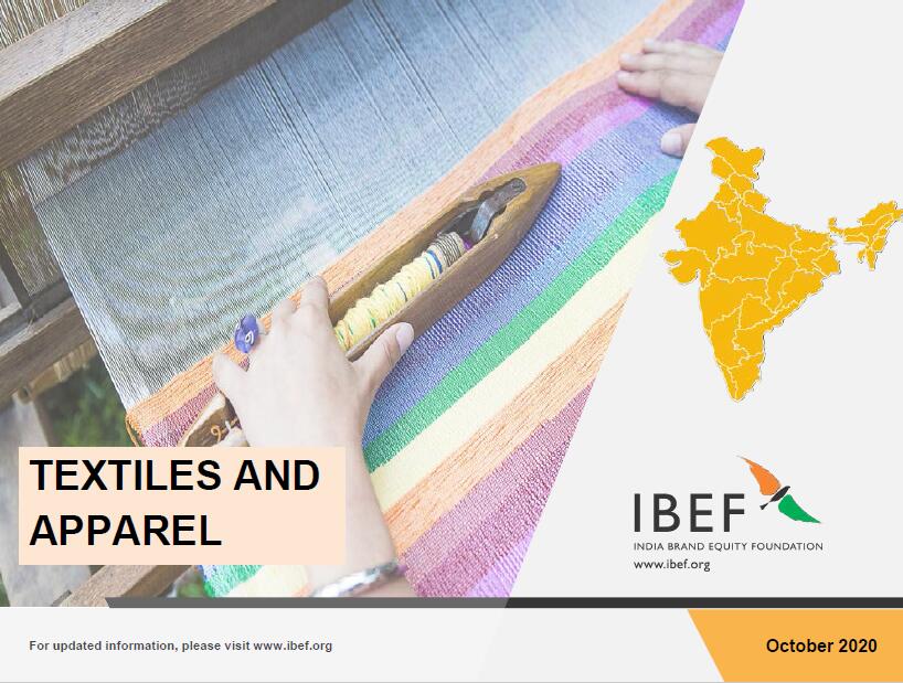 印度纺织工业和市场发展报告：2021年市场规模将达到2230亿美元