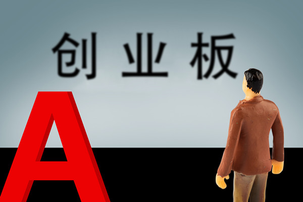 创业板指点位超过上证指数！详细情况及后续走势分析