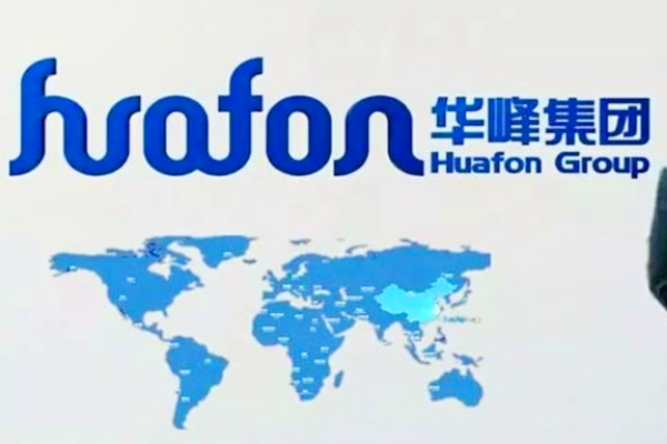 华峰化学是做什么的，主营业务简介，公司发展历程