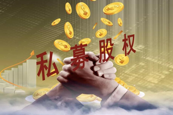 实操：股权基金设立的主要谈判条款及准则