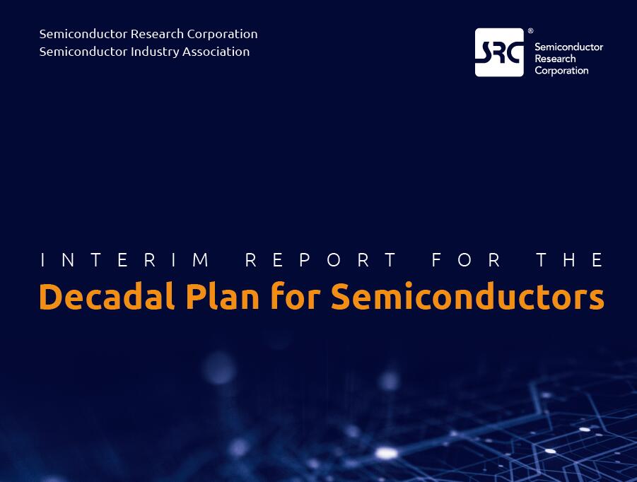 美国半导体十年计划：未来信息及通讯技术行业发展方案