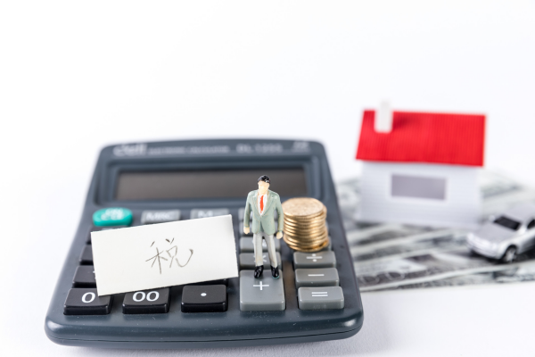 税收负担（税负）