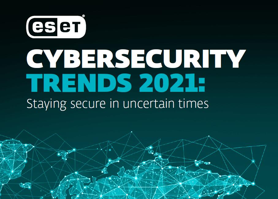 针对勒索软件增加的网络安全需求不断增加