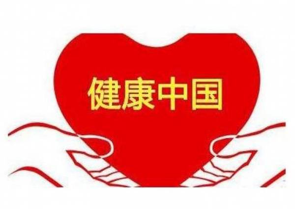 数字健康是什么意思？WHO关于数字健康政策一览