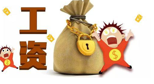 2021年行业薪资调查 ： 互联网行业调薪率分析