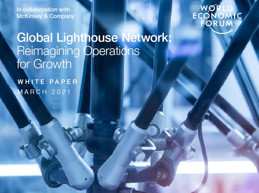 全球灯塔网络采用什么商业模式实现收入增长？