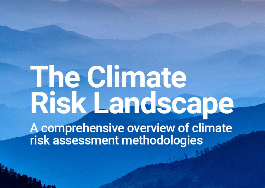 2020年气候过渡风险方法概述：目前方法都包括1.5°C或低于2°C的情景