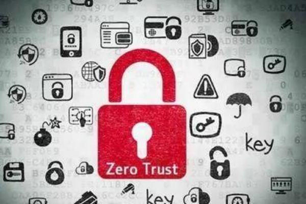 零信任安全