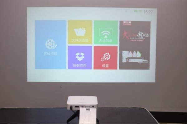 什么是智能微投？优势在哪？行业发展现状和主要品牌一览