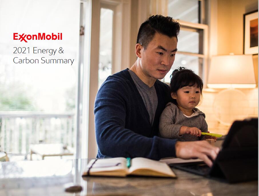 埃克森美孚化工：2021年能源与碳排放概要