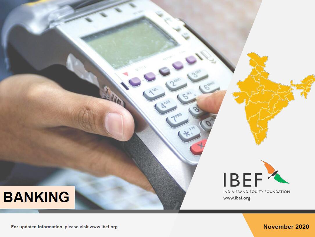 印度银行业健康增长：16-20财年银行信贷以3.57%增长率增长