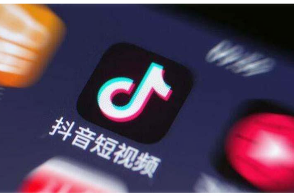 抖音发展现状如何？发展前景怎么样？