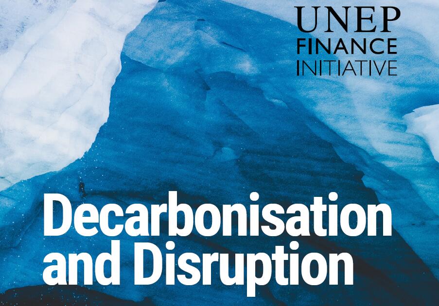 2021年石油和天然气行业市场趋势和气候情景分析：2020年第二季度，18家油气生产商破产