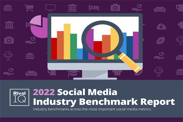 Rival IQ：2022年社交媒体行业基准报告.pdf(附下载)