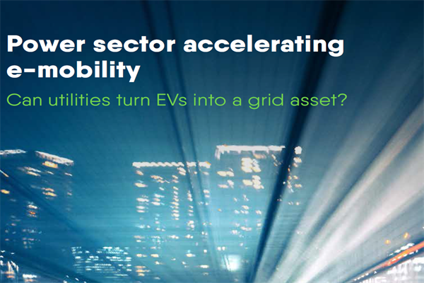 安永(EY)：2022年电力行业与电动汽车发展趋势报告(pdf版)