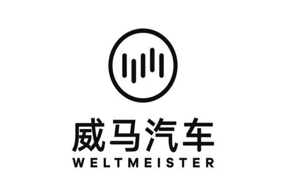 威马汽车创始人及高管简介，及公司股权结构一览