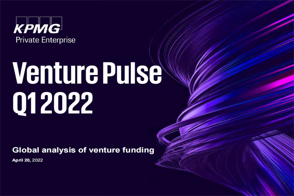 ​毕马威(KPMG)：风投脉搏-2022年第一季度全球风投趋势分析报告.pdf(附下载)