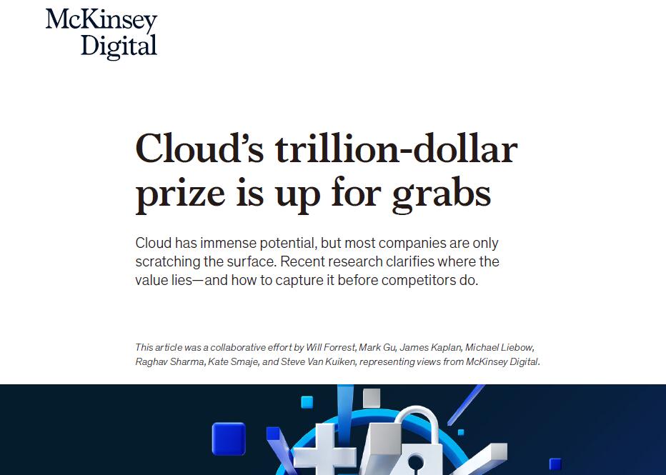 麦肯锡：云计算的经济价值将超过1万亿美元
