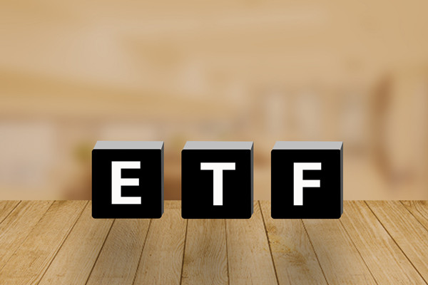 ETF基金是什么？交易规则是？