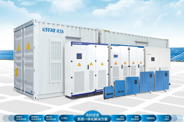 光伏逆变器是什么？分类、应用场景及十大品牌排名一览