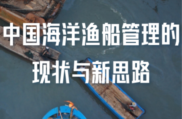 三无船舶是什么？违法行为种类有哪些？