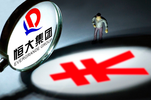 许家印深夜开会:千方百计保交楼，中国恒大暴涨30%