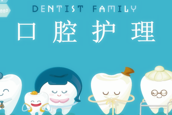 口腔医疗行业前景怎么样？行业政策梳理